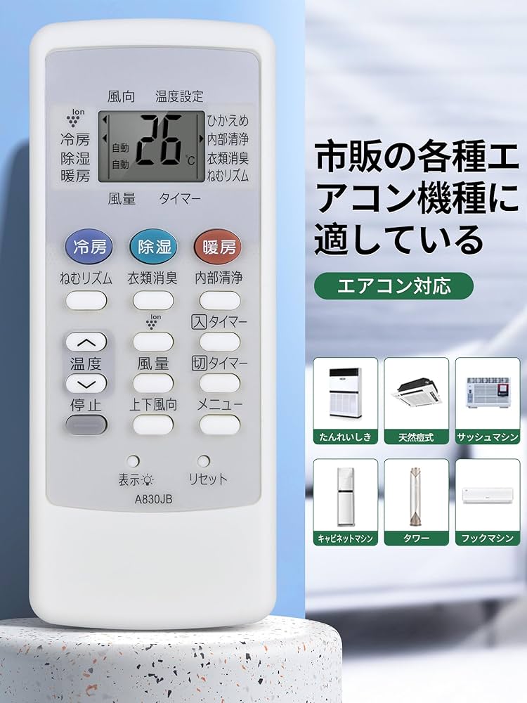 Amazon.co.jp: エアコンリモコン A830JB for シャープエアコン